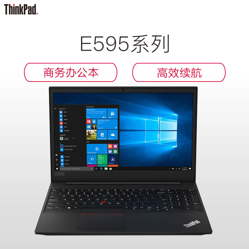 联想ThinkPad E595 0NCD 15.6英寸笔记本电脑 (锐龙R5-3500U 8GB内存 1T+128G固态 W10H)
