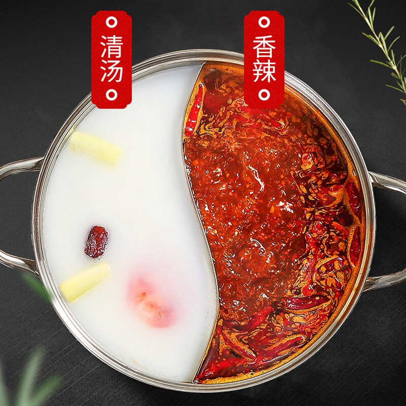 苏泊尔(supor)时尚304不锈钢复加厚底鸳鸯火锅30cm燃气灶电磁炉通用et