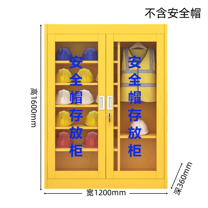 义尊 安全帽存放柜 GY-2 台高清大图