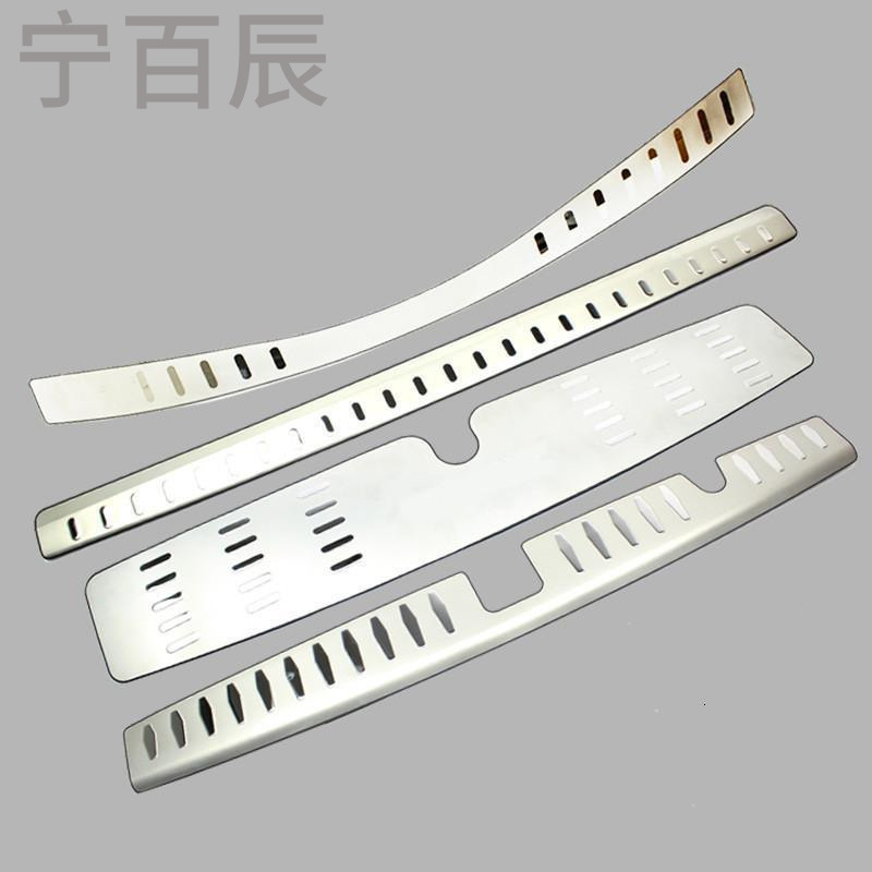 宁百辰适用于五菱新之光荣光宏光S1后护板内置后备箱护板后杠饰条专用