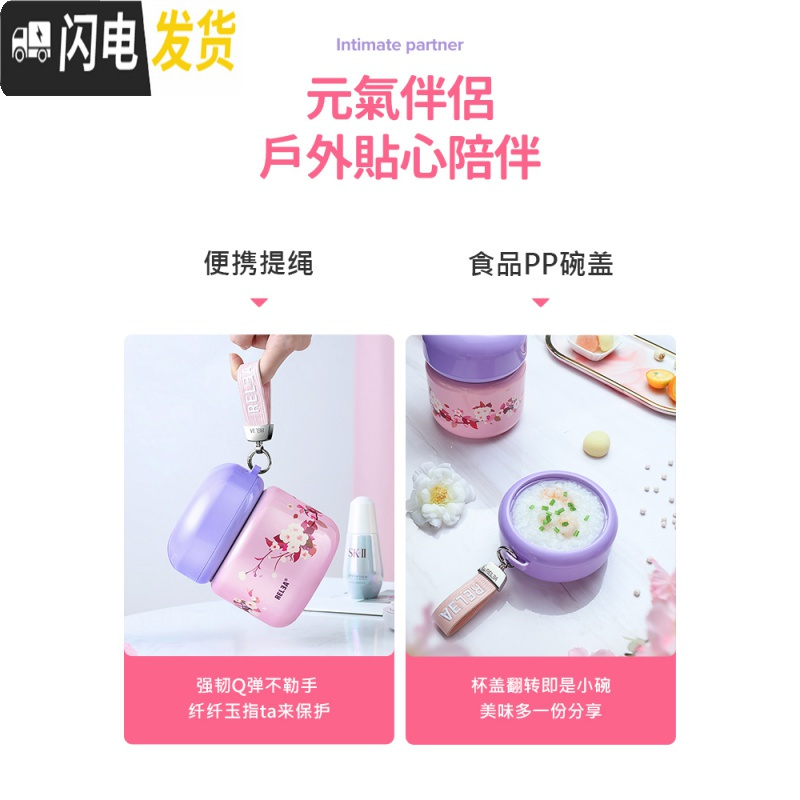 三维工匠保温桶饭盒上班族1人便携学生焖烧杯闷烧壶大容量便当盒 草莓慕斯500
