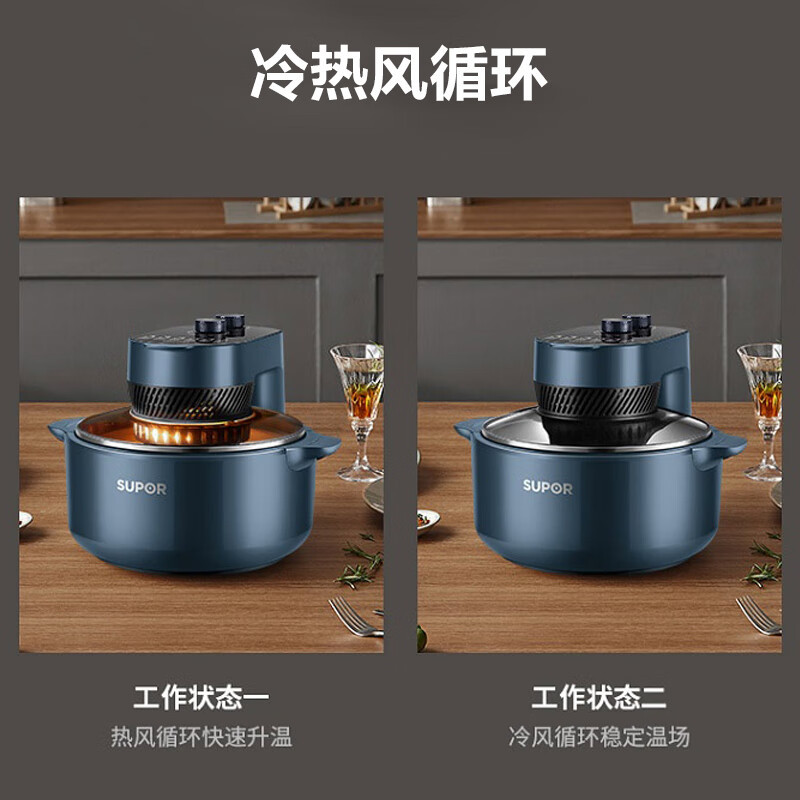 苏泊尔 可视空气炸锅5L 空气烤炸锅 蒸汽嫩炸 高温无油烹炸 冷热风双循环空气炸锅 KJ50DQ75