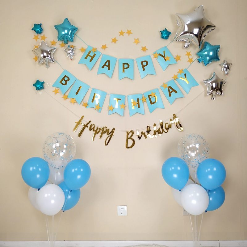 ins网红黑金主题气球派对场景生日布置装饰儿童成人男孩气球套餐