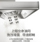 华帝E6004Z欧式家用抽油烟机 20m³大吸力 高频自动洗单烟机