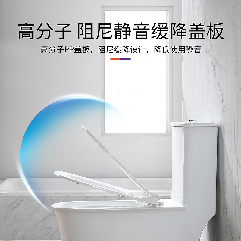 万和 卫浴节水静音坐便器家用喷射虹吸马桶加厚缓降盖板卫生间防臭抽水座便器
