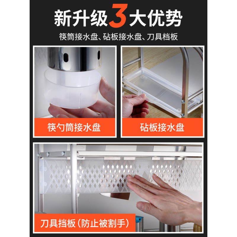 厨房置物架不锈钢调味架调料架子用品刀架多层收纳架家用大全收纳层架 三维工匠高清大图