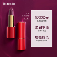 [官方旗舰店]梵蜜琳[正品魅惑丝柔唇膏]女士口红不易掉色/脱色