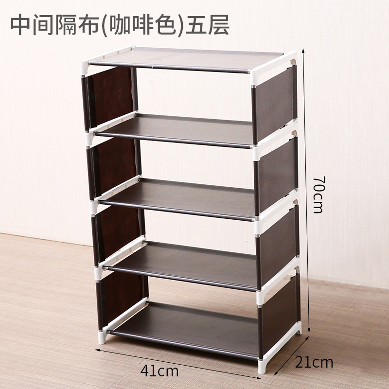 鞋架简易家用口宿舍女鞋柜收纳经济型防尘多层组装小鞋架子 （中间隔布）咖啡色五层