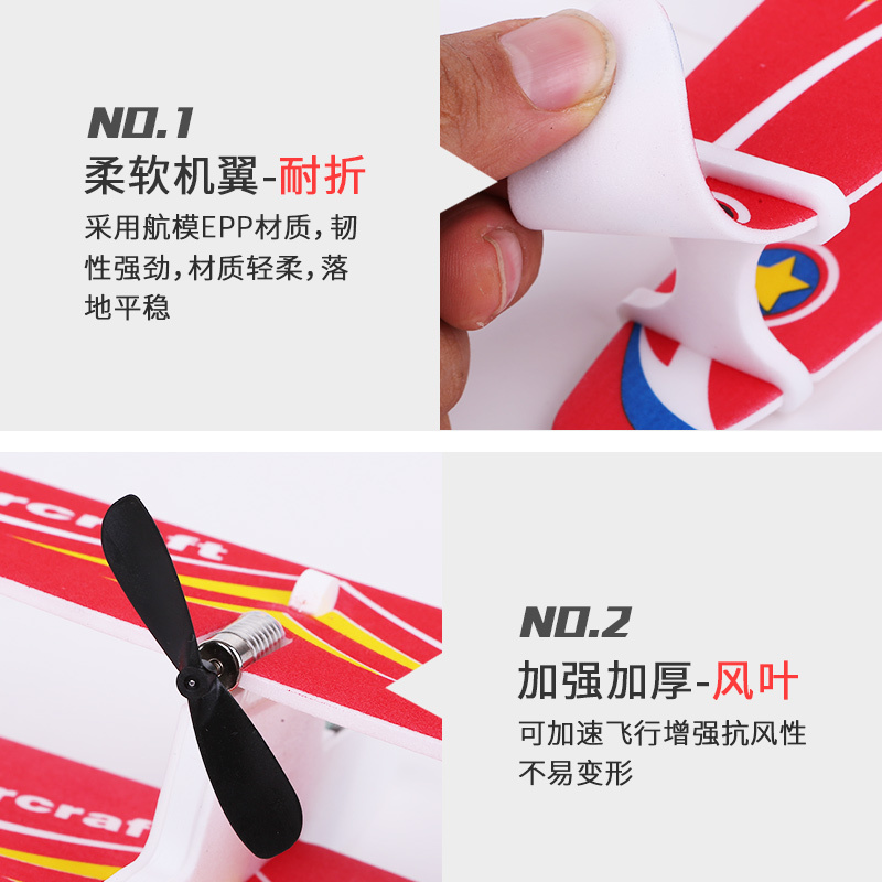 电动手抛飞机充电泡沫回旋滑翔机耐摔儿童拼装塑料航模型户外玩具 彩灯款双翼机[4]号