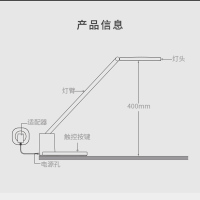 苏宁极物led台灯国AA级护眼小学生阅读书写书桌宿舍床头灯