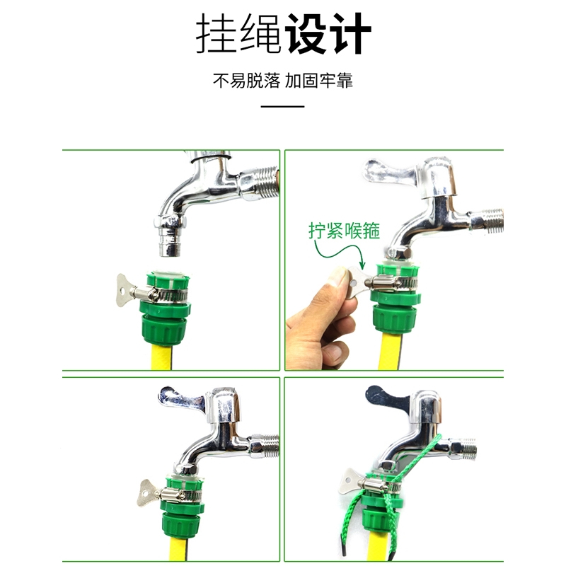 水龙头万能接头法耐4分水管接头快速转换塑料奶嘴转接头洗车水枪配件
