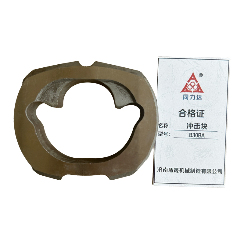 同力达冲击块B30BA件高清大图