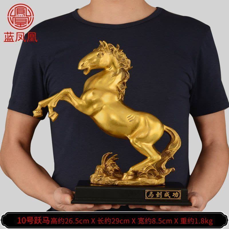 家柏饰(CORATED)铜马摆件铜马工艺品办公室家居摆件大号生肖马礼品 10号马到成功跃马+赠底座图片