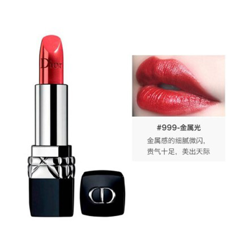 [国内专柜版]迪奥(Dior)烈艳蓝金唇膏999#(金属光) 3.5g口红 人鱼姬色