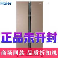 【二手】Haier/海尔BCD-615WDCZ对开门冰箱风冷无霜干湿分储双变频节能静音 杀菌净味 彩晶面板 无瑕疵