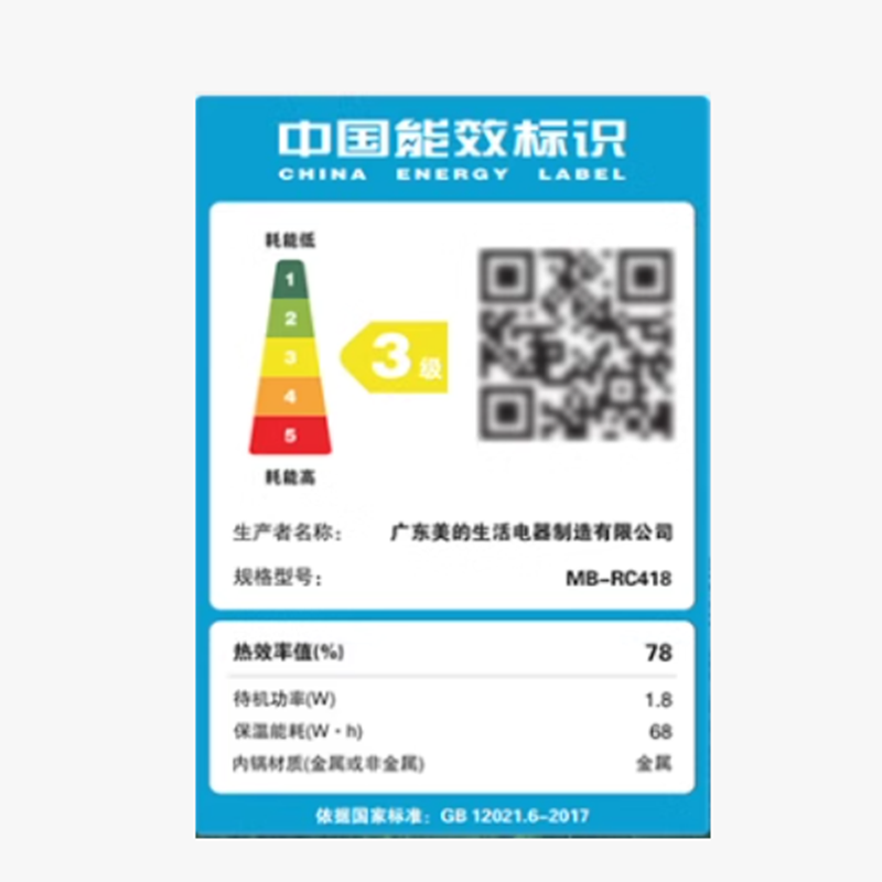 美的(Midea)水亮煲系列智能电饭煲电饭锅4L微压焖香金属机身炫彩触屏多功能米饭锅MB-RC418(3-8人)