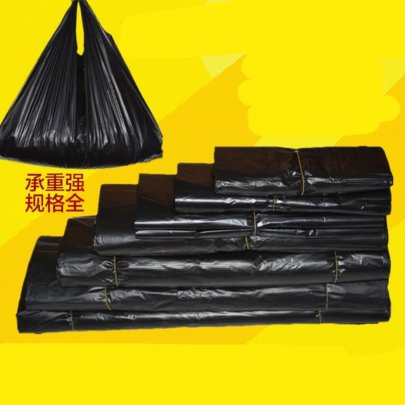 塑料垃圾袋 厨余垃圾生活垃圾家庭整理常用(一扎装)高清大图