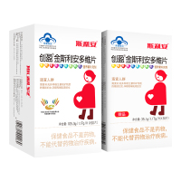 金斯利安叶酸多维片 120片礼盒 孕妇备孕多种维生素 含钙 铁 VC