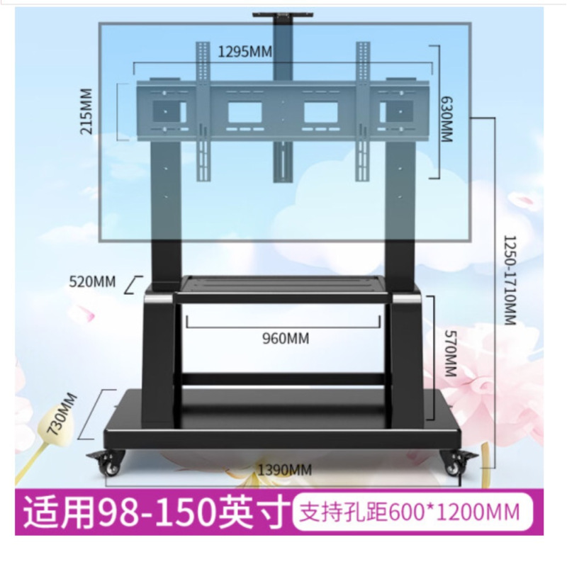 海尔(Haier) 电视机挂架通用型