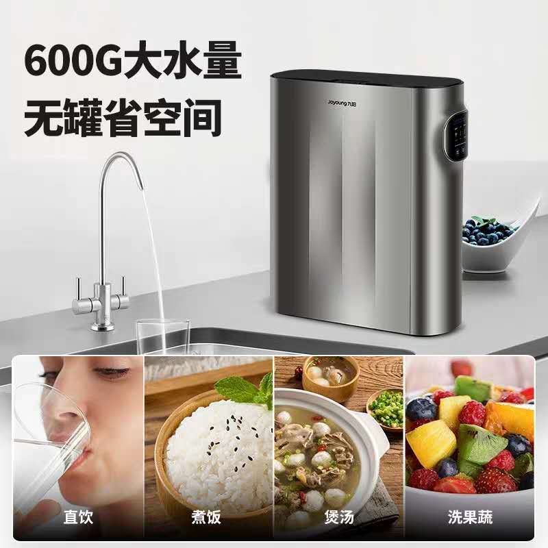 九阳反渗透净水器jr8003