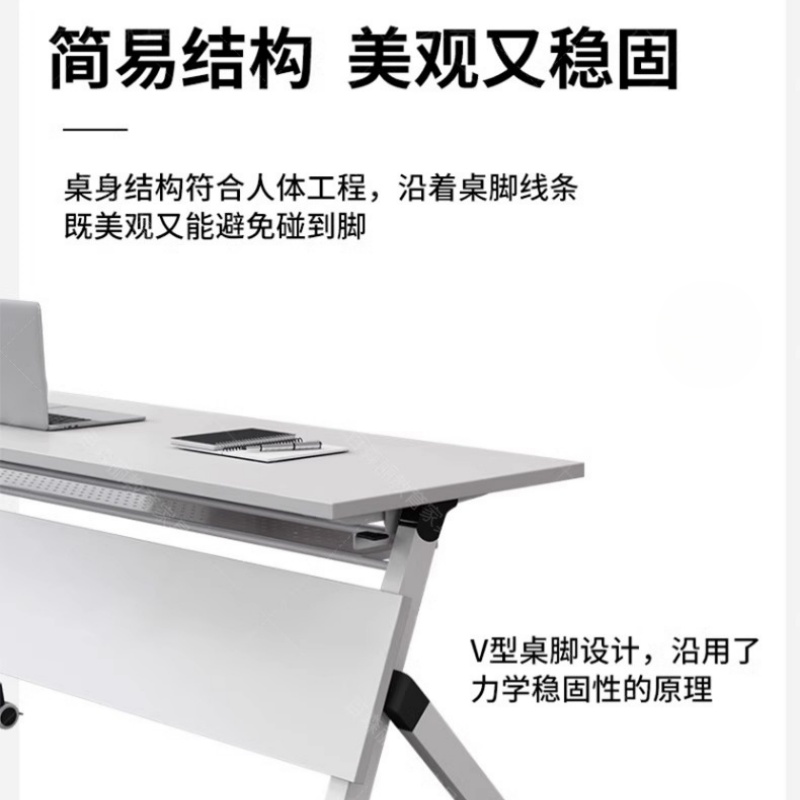 珂攸洋折叠会议桌高清大图