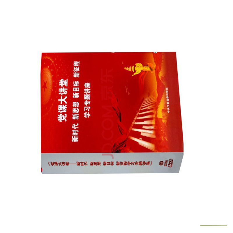 itbull 发挥好“显著优势” 坚持和完善党的领导制度体系 提高党科学执政 民主执政 依法执政水平