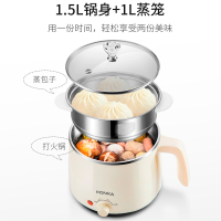 康佳(KONKA)电火锅KZG-15YX721多功能迷你学生宿舍韩式电煮锅 1.5L小容量多用锅 温度调节煮面锅小电锅