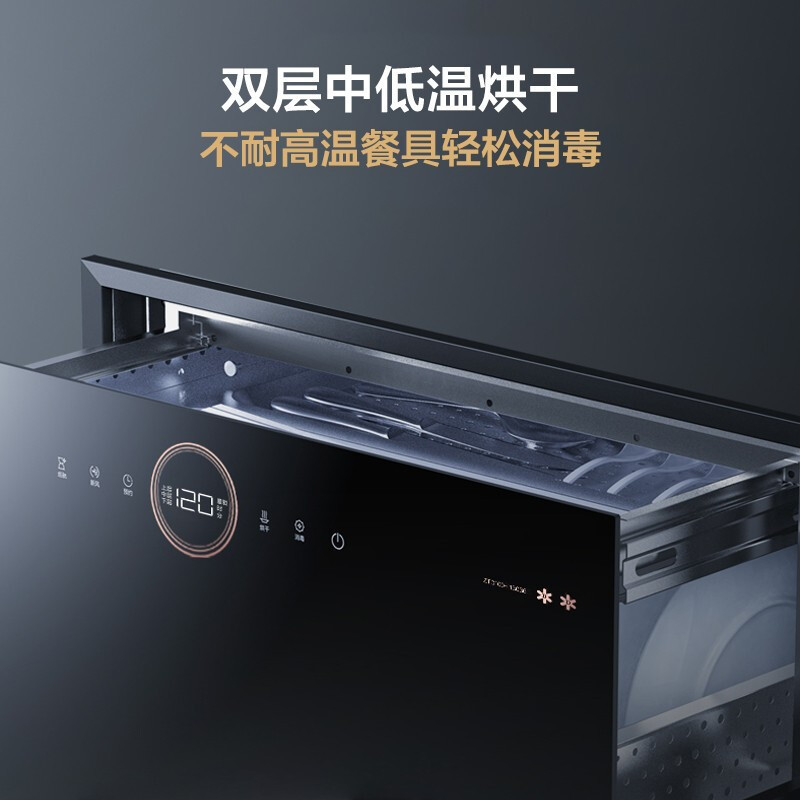 华帝(vatti)100升嵌入式消毒柜家用碗柜智能厨房碗筷餐具消毒机 臭氧+紫外线双重消毒二星级标准自动烘干i13035高清大图