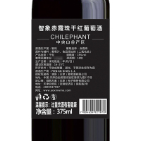 智利进口红酒 智象赤霞珠干红葡萄酒375ml 单支装