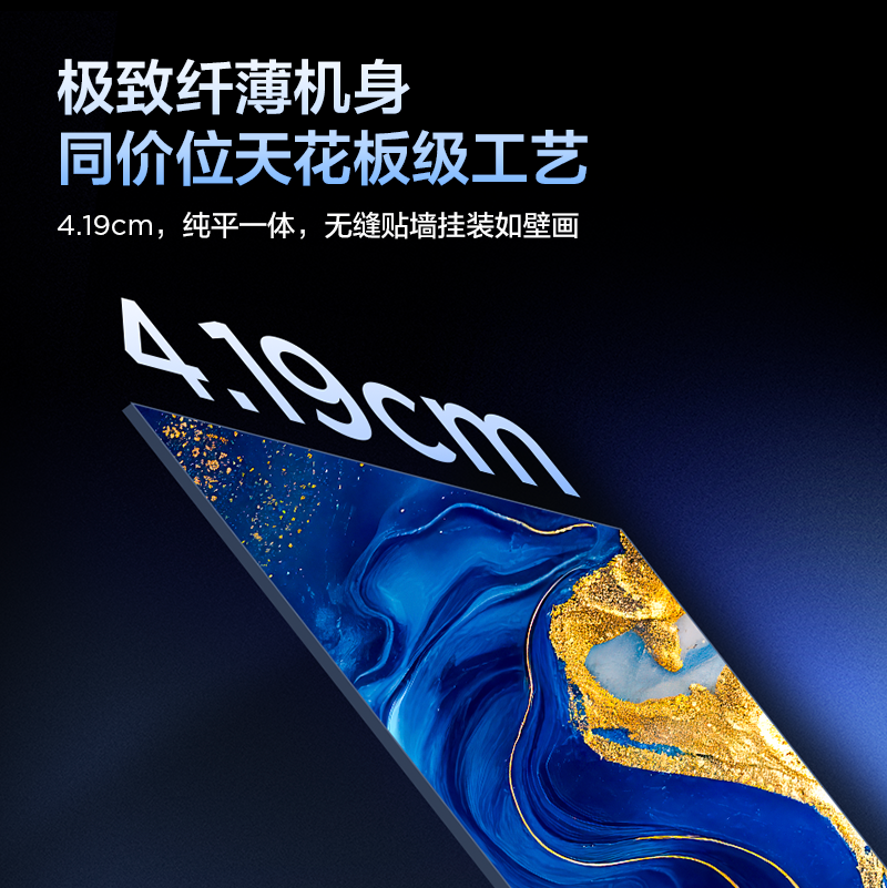 TCL电视 85P11M高清大图