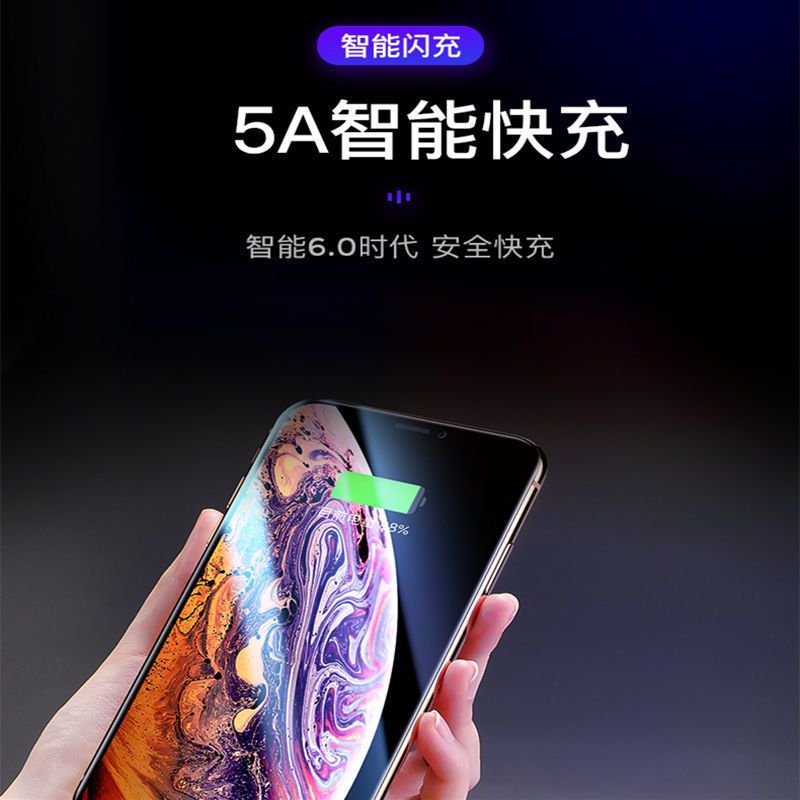 升级快充手机数据线三合一安卓苹果typc-c华为多功能通用充电器线