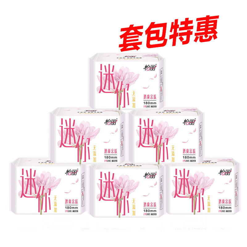 怡丽透爽亲肤180mm 6包120片组合姨妈巾高清大图
