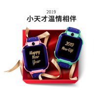 小天才电话手表Z5新年礼盒版青绿 IPX8级智能防水 AMOLED彩色屏 儿童手表 GPS定位 智能手表 学生儿童移动联通电信4G视频拍照手表手机