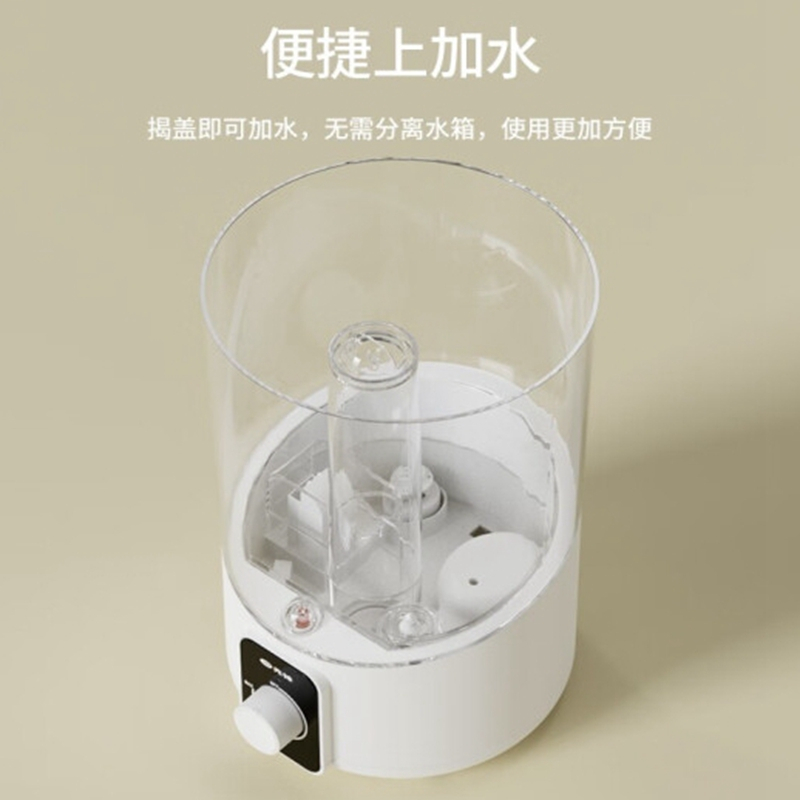 先锋(SINGFUN)DJSQ-S0401超声波大容量 加湿器