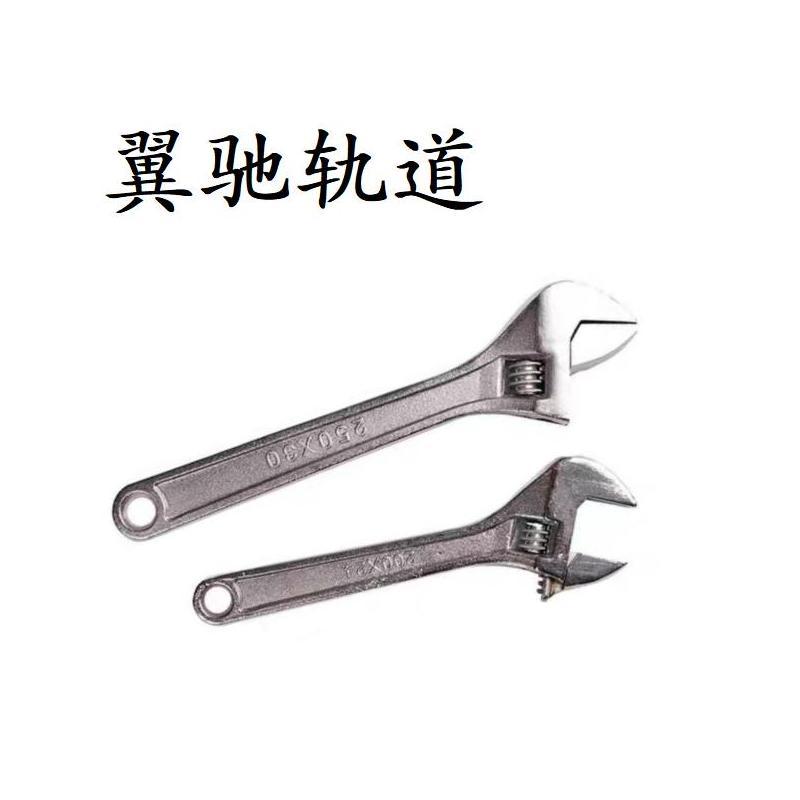 翼驰轨道 活扳手 300mm(12寸) 把高清大图