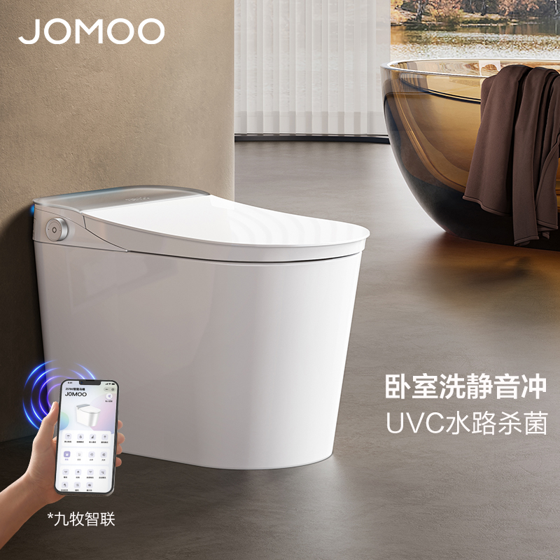 九牧（JOMOO）智能马桶坐便器UVC净水除菌智能一体机ZS780-S1高清大图