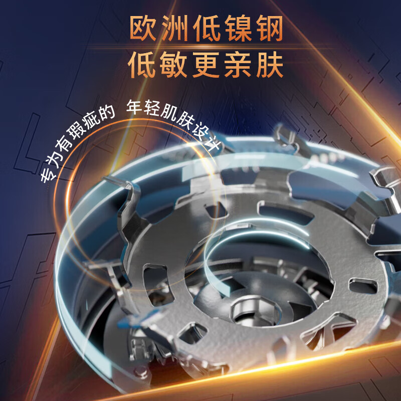 飞利浦(PHILIPS)电动剃须刀旋风2系刮胡刀 6D自贴合刀头 礼物情人节生日礼物送男友送老公S2885高清大图