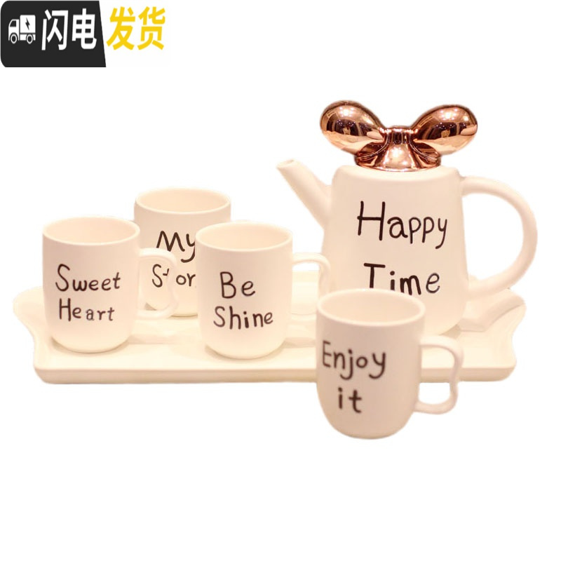 三维工匠欧式陶瓷家用杯子套装简约客厅创意水具水杯茶具茶壶耐热礼品盒装 白色