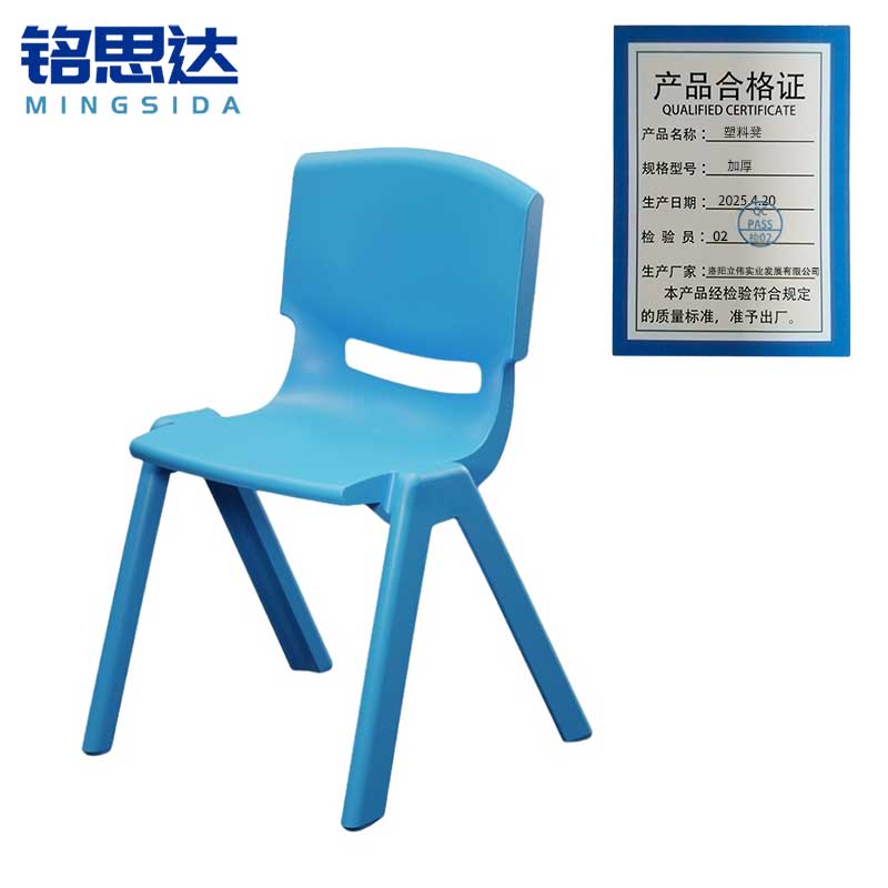 铭思达塑料凳加厚把高清大图