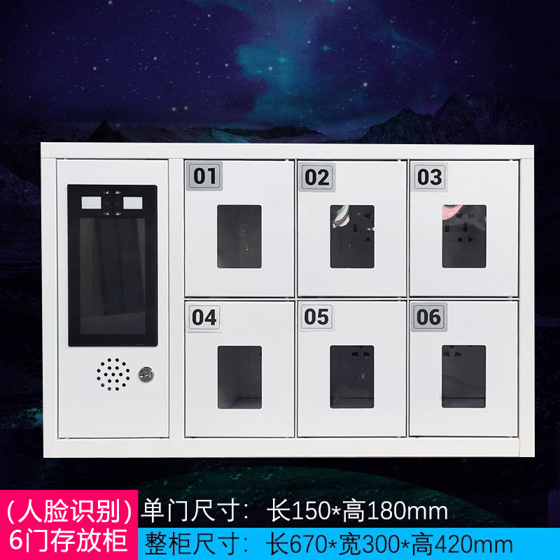 正斌智能手机存放柜员工手机寄存柜6门手机存放柜
