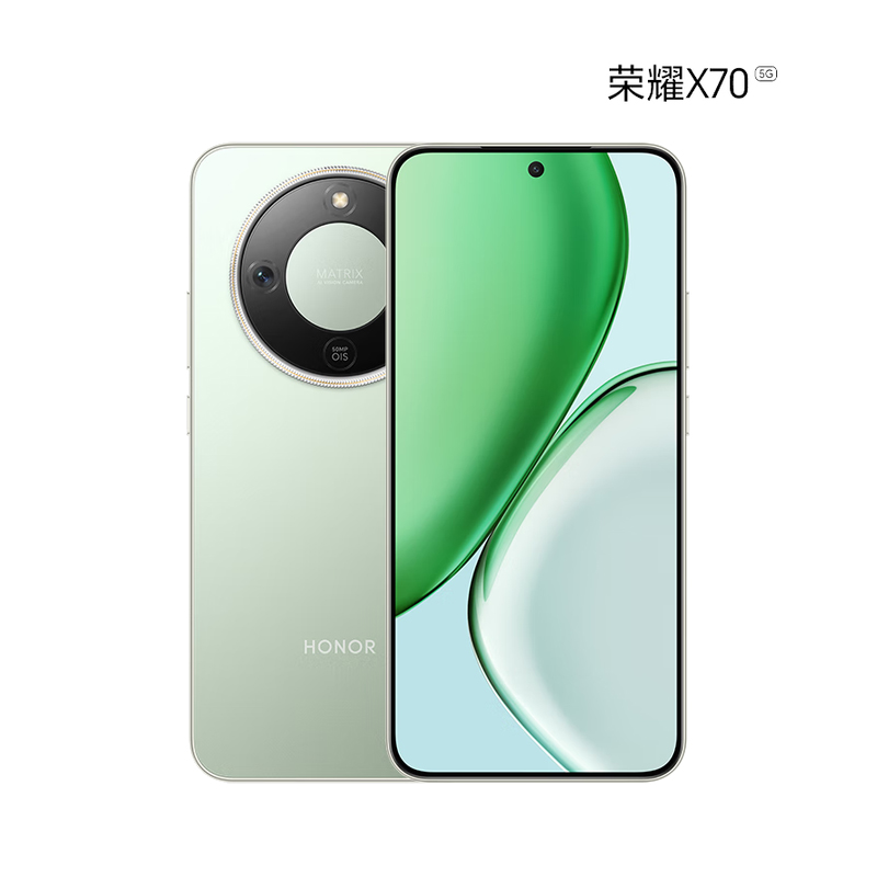 荣耀 X70 12+256 竹韵青