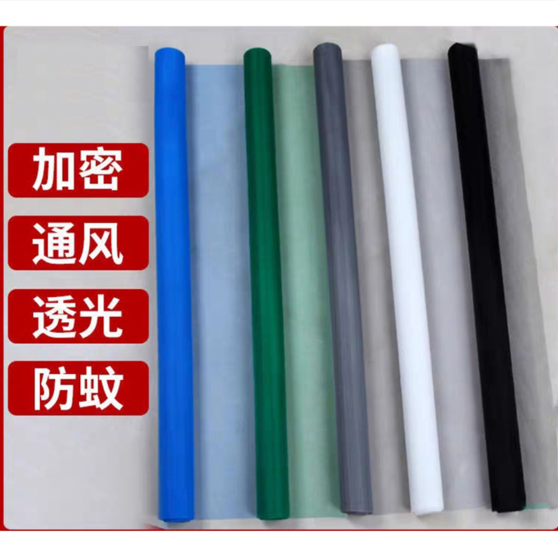 铁义纱窗网高清大图