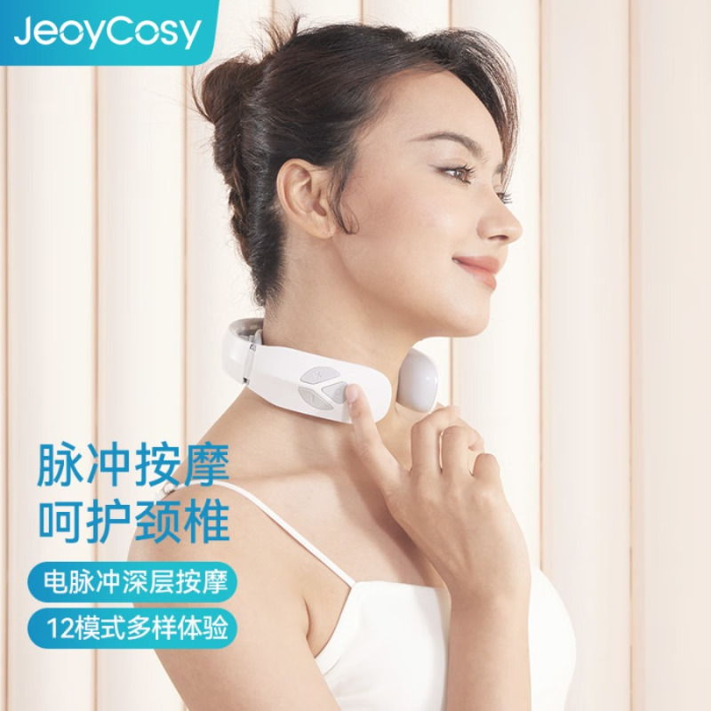 JeoyCosy践程 新款智能颈部按摩仪 Z06-3 迷你便携颈部按摩仪低频脉冲颈部按摩器