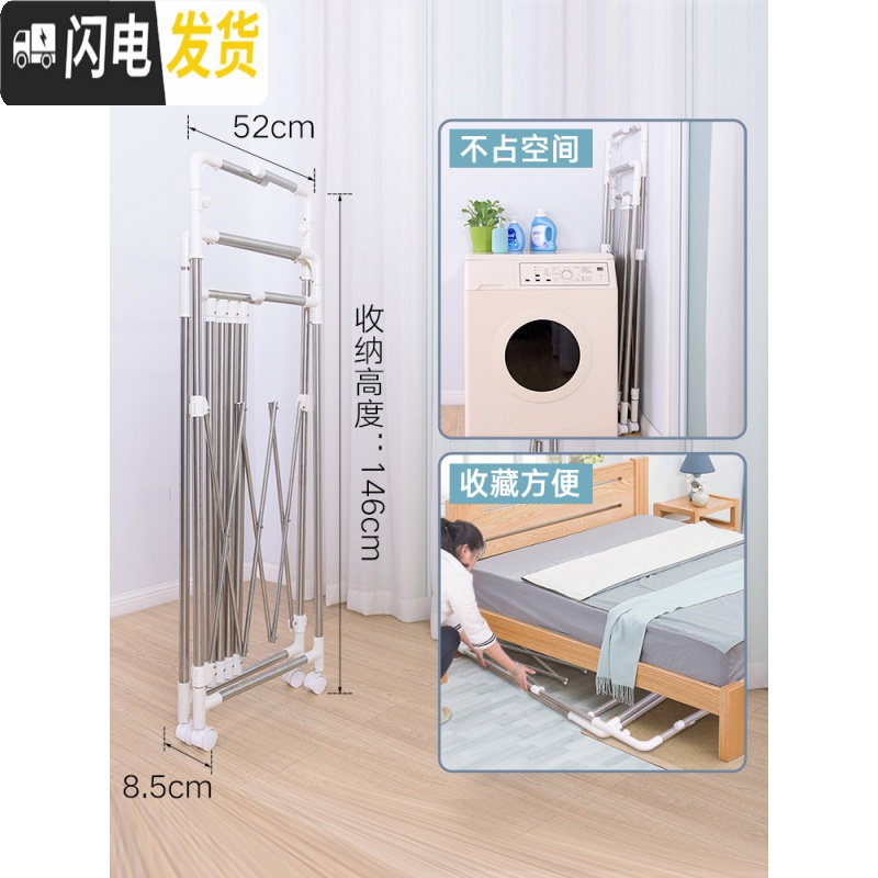 三维工匠晾衣架子 落地折叠室内双杆式阳台家用伸缩晒衣杆移动升降凉衣架 0378双杆1.9米折叠白色(带轮) 大晾衣架配件