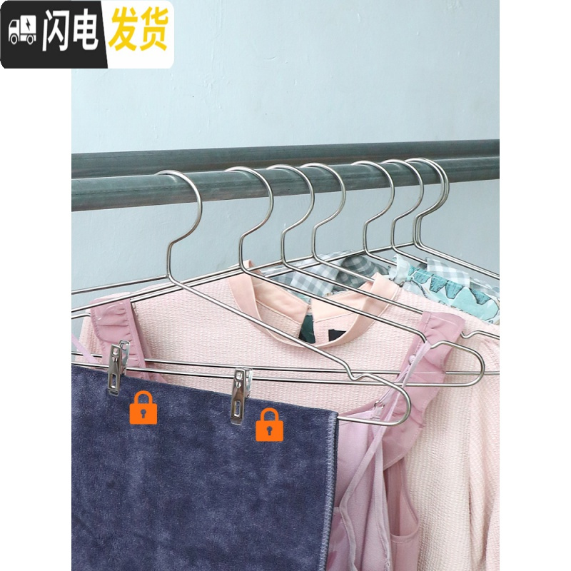 三维工匠不锈钢家用加粗加厚的凉晾衣撑架子铁晒衣服304撑子挂钩衣挂衣架