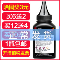 出众适用出众联想LD202碳粉S2002 S2003W M2041打印机墨粉F2072硒鼓复印一体机