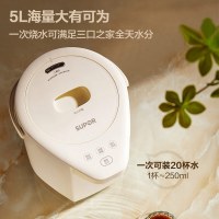苏泊尔(SUPOR) 电热水瓶家用5L大容量大功率双模式煮水恒温电热水壶保温水壶 多段调温烧水器 SW-50T106