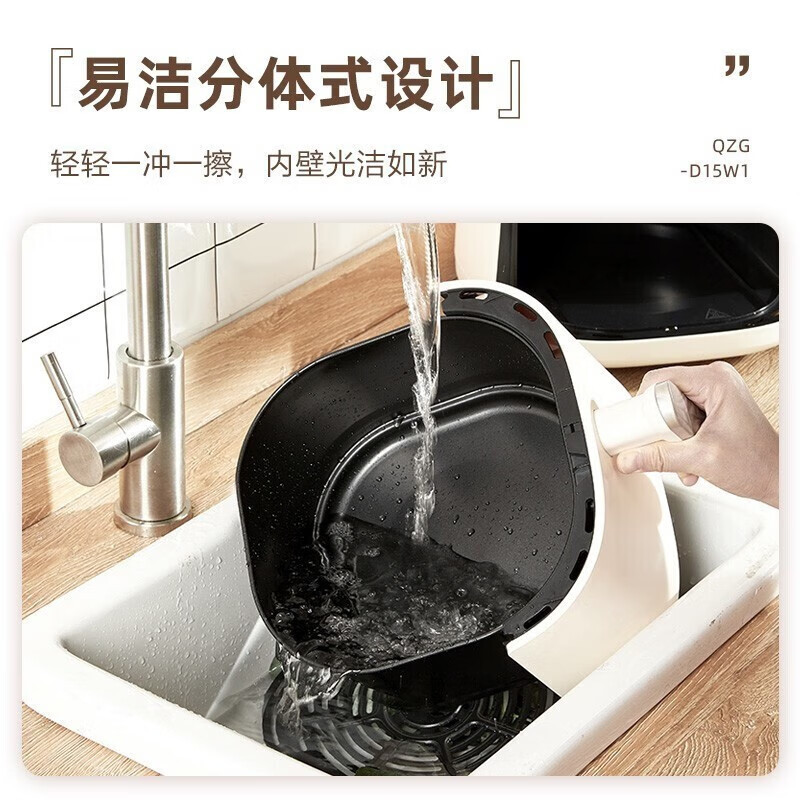 小熊(Bear)空气炸锅家用大功率电炸锅不粘涂层全自动智能多功能炸薯条微电脑智控蒸汽空气烤5L容量QZG-D15W1高清大图