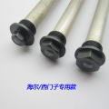 帮客材配【清洗专用】多维净 电热水器镁棒 海尔/西门子专用 21*350