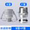 钜星304不锈钢快速接头外丝BF水管活接卡扣式 304快接1.2寸[B型+F型]DN32